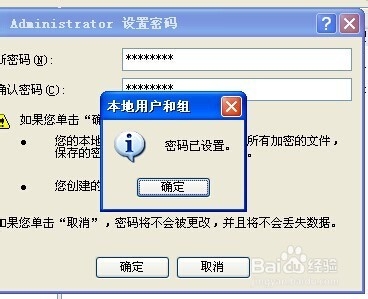 怎么样预防计算机病毒：[1]利用组策略预防