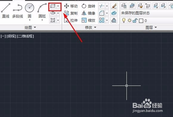 CAD2012如何制作镜像图形