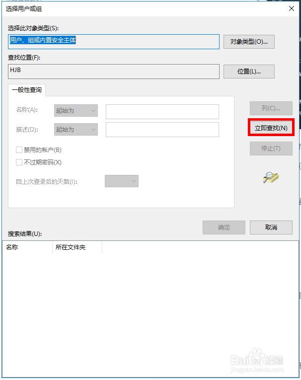 Win10系统不能启动DHCP怎么办？