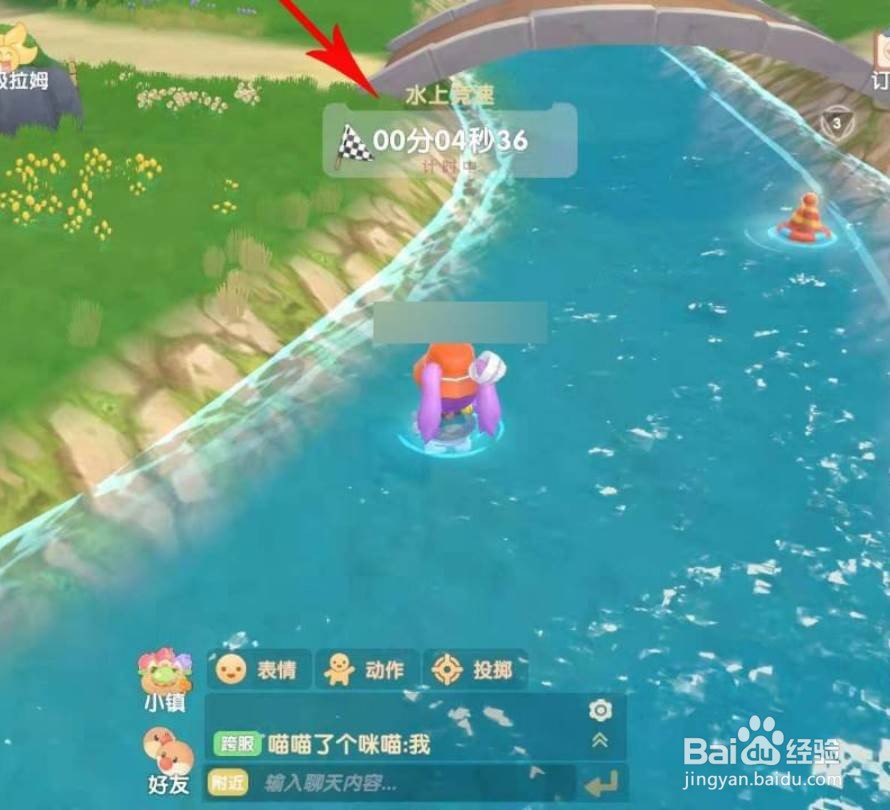 摩尔庄园夏日冲浪徽章怎么获得