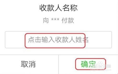 微信和支付宝收款码二合一怎么申请