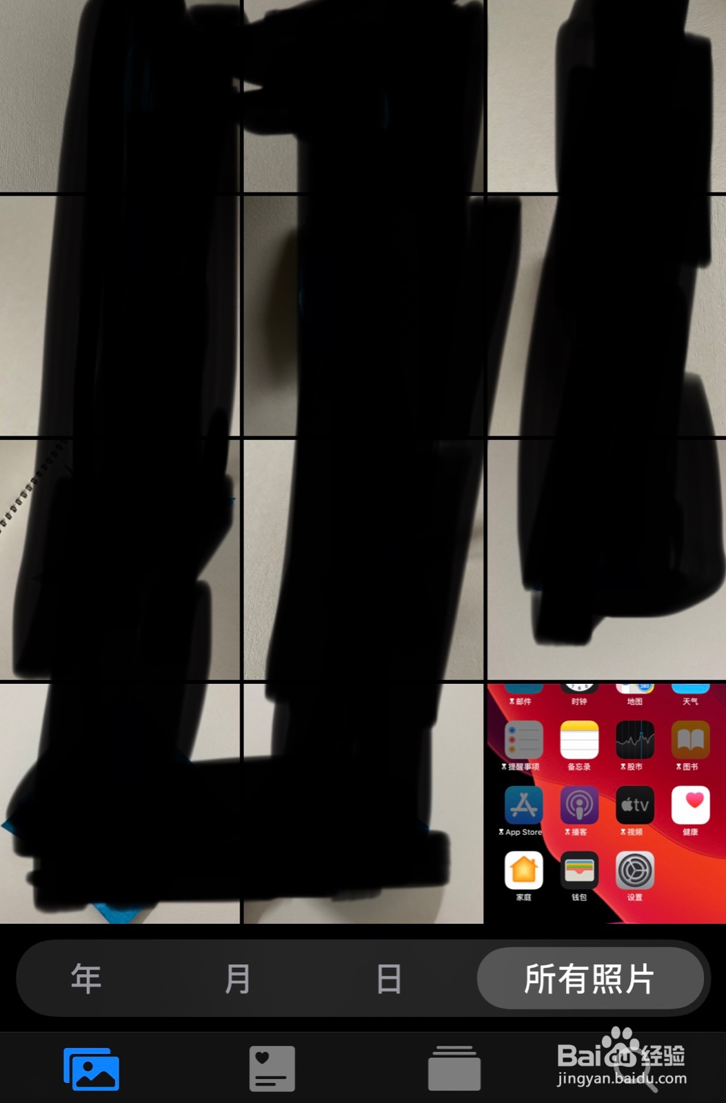 苹果手机怎么增强减少照片晕影