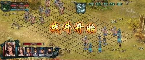 《霸者天下》战斗取胜技巧