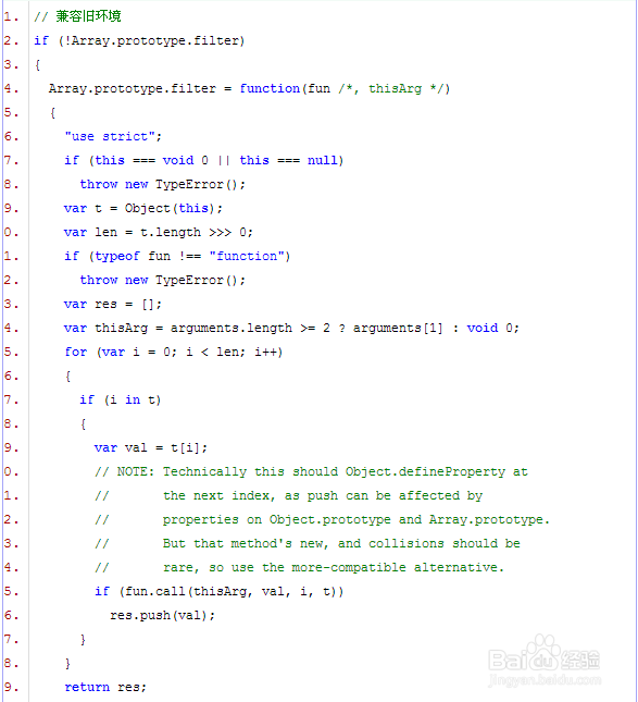 JavaScript中浏览器兼容问题详解
