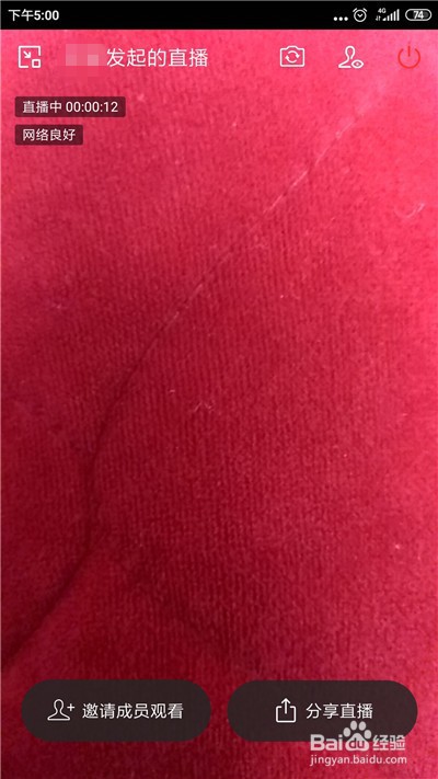 怎么在企业微信里直播