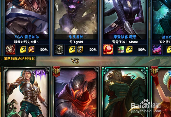 英雄联盟里天赋的加点技巧