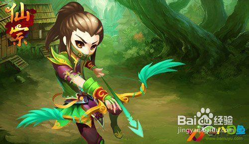 八目鱼解析玄幻《仙宗》