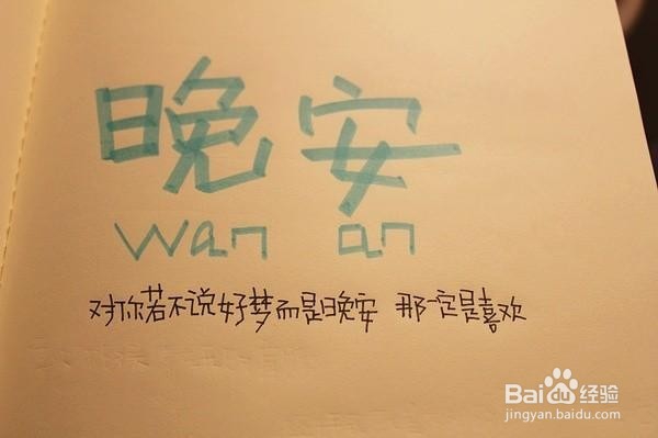 如何追求自己喜欢的女生(一)