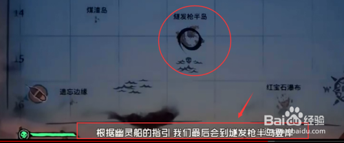 盗贼之海灵魂之剑怎么获得