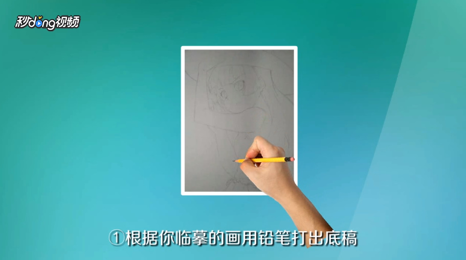 圆珠笔画怎么画