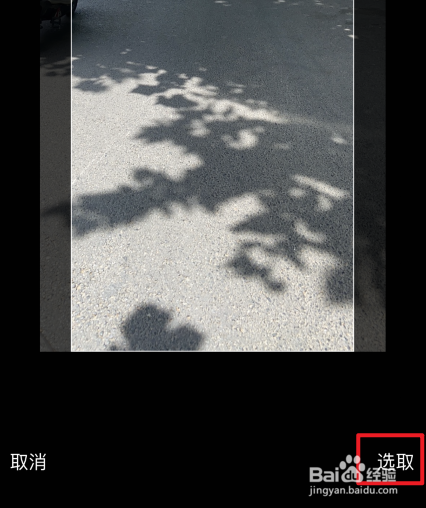 网易云怎么换主题壁纸