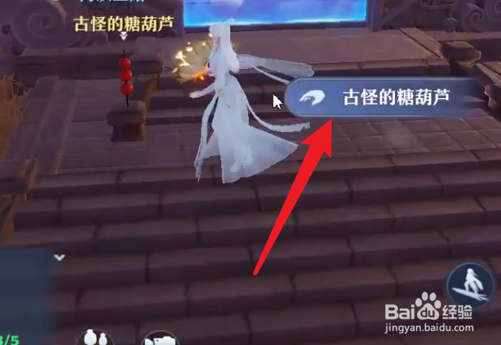 梦幻新诛仙探灵河阳拾遗任务怎么做