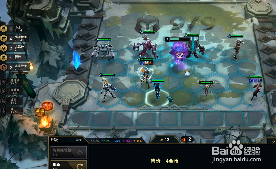 云顶S3金克丝怎么玩？