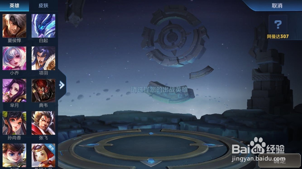 王者荣耀走位是什么意思