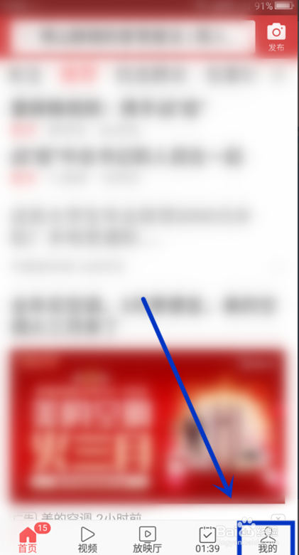 怎么查看在《今日头条》阅读过的推送文章？