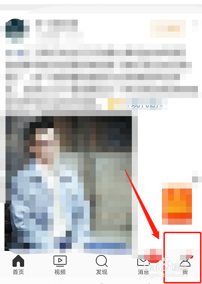 微博如何关闭评论带图