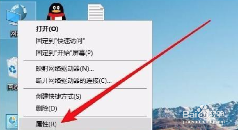 <b>win10系统共享的文件win7用户无法查看怎么办</b>