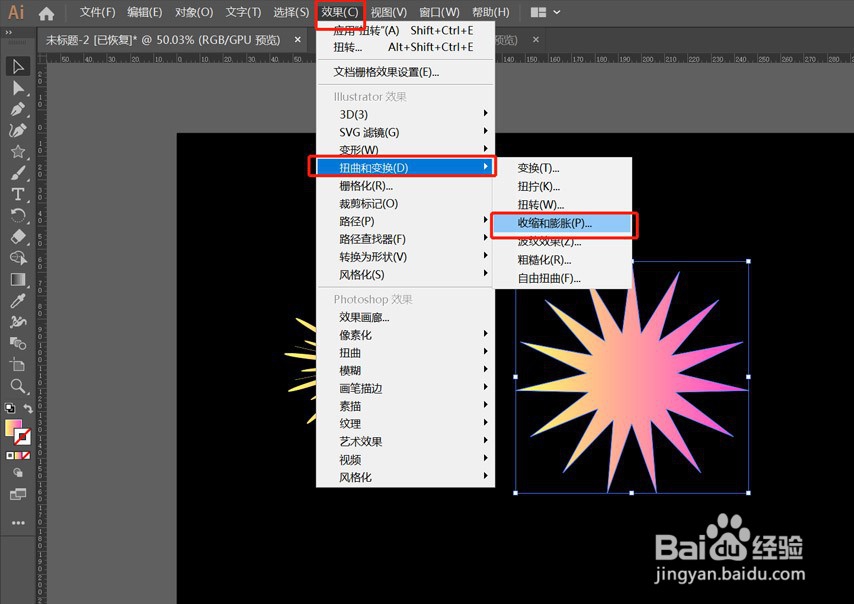 AI绘制创意图案
