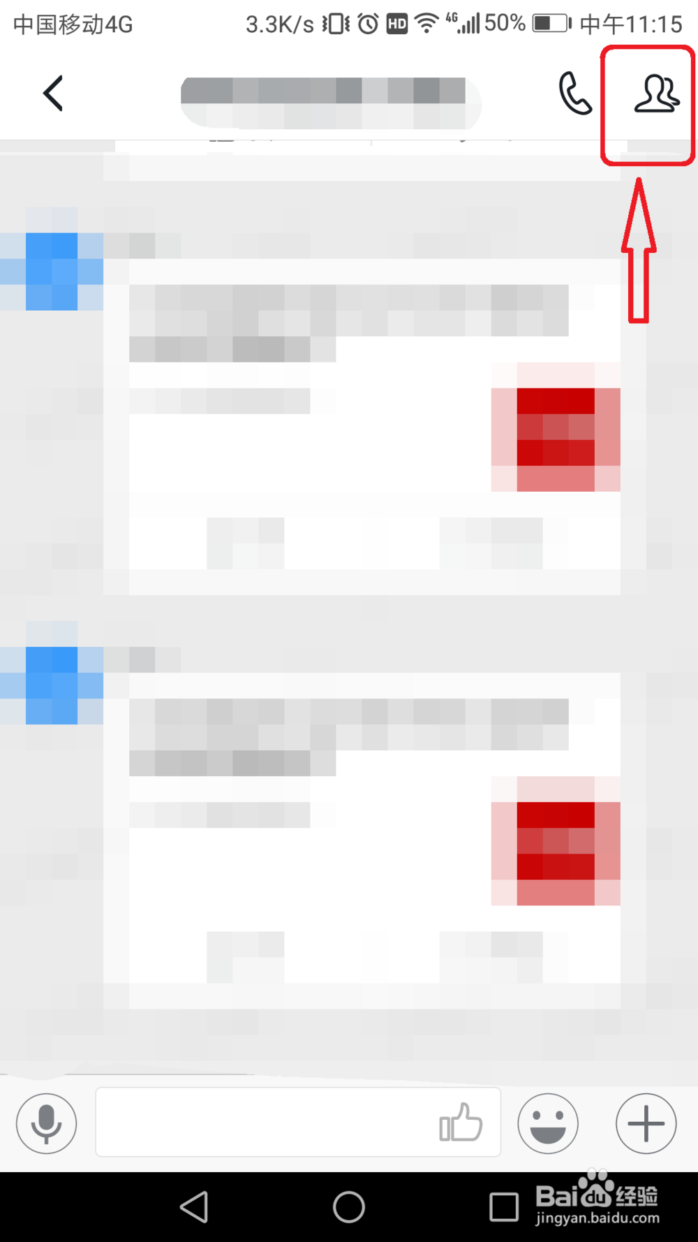 学习强国app如何设置AI实时翻译？