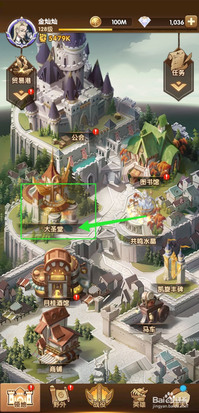 剑与远征娜可露露如何建立灵魂共鸣