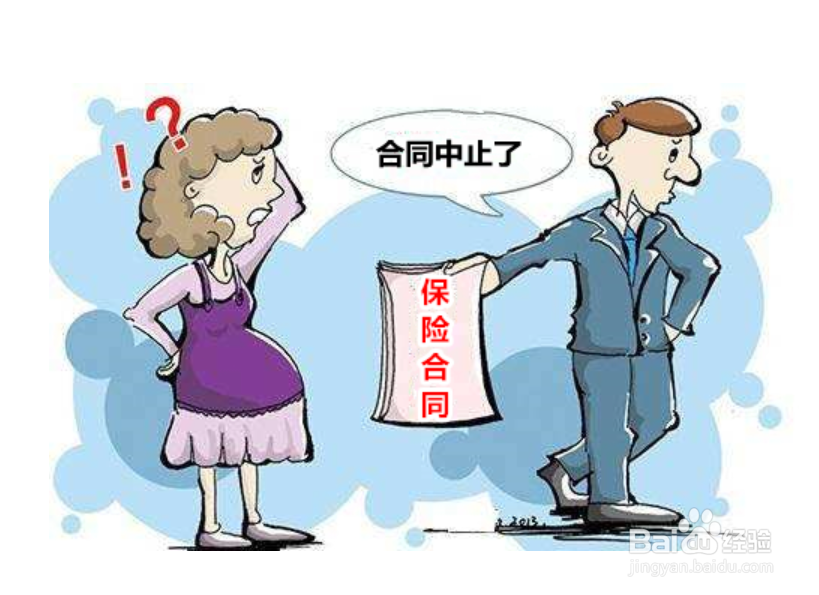自己如何解除公司社保