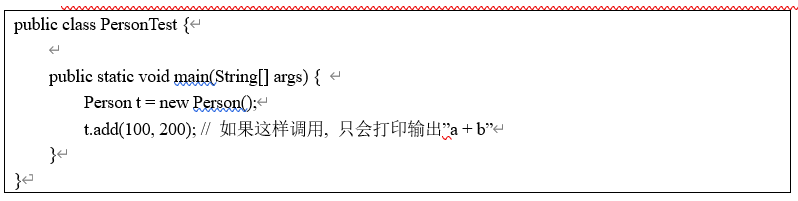 面向对象基础方法的声明与调用