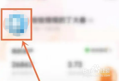 手机番茄畅听名字如何更改。