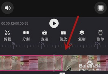 爱剪辑复制视频