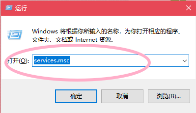 win10如何设置关闭自动更新