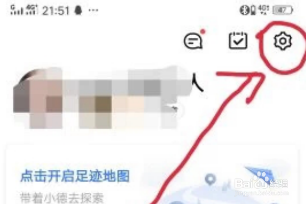 高德地图语音不播报路线怎么办