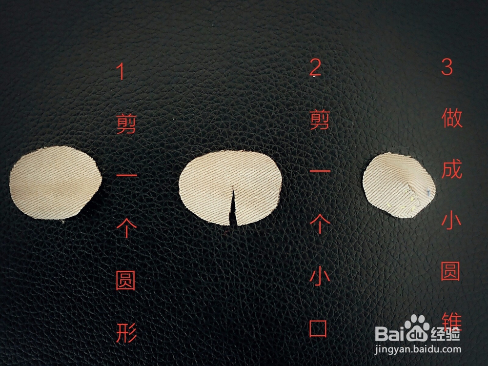 手偶的制作方法---可爱的小娃娃