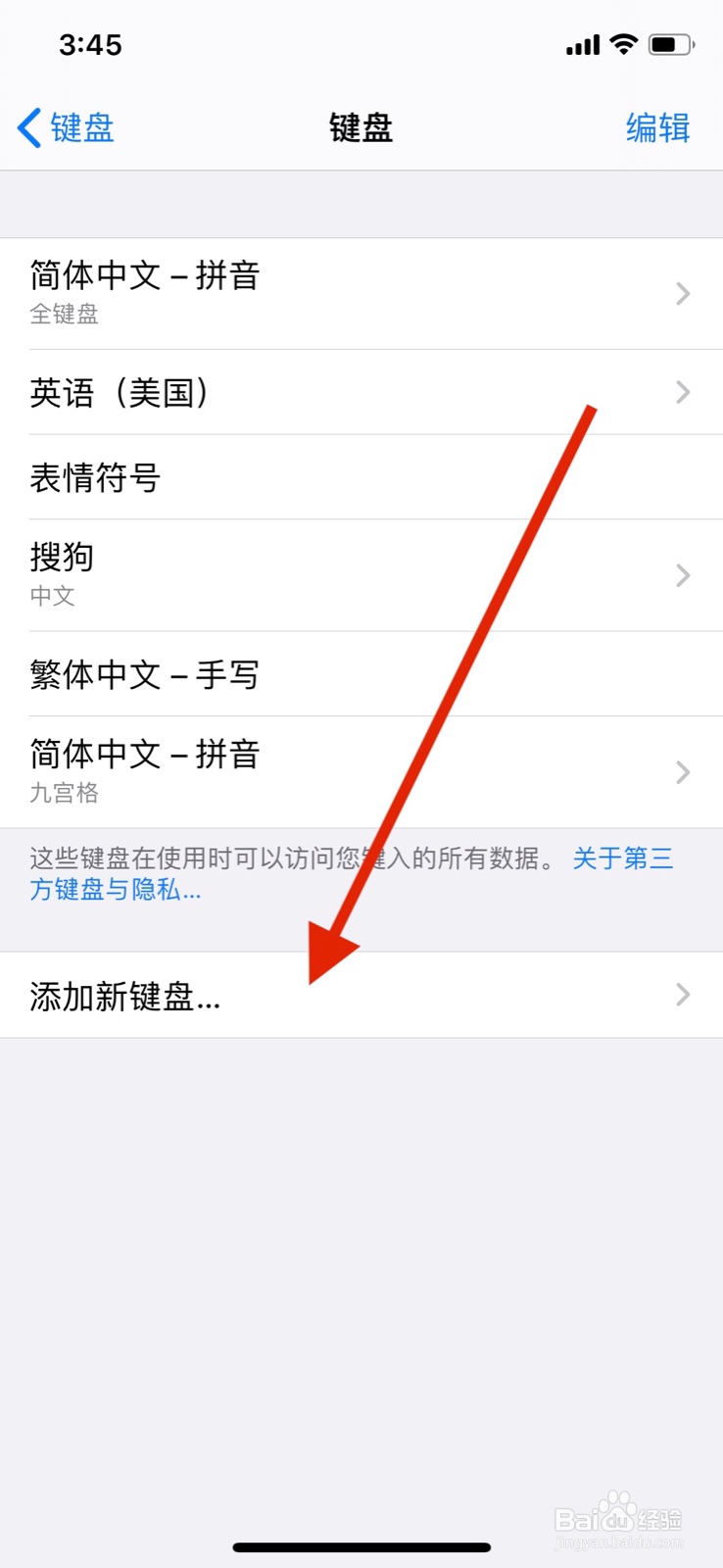 苹果手机蝴蝶结猪表情?