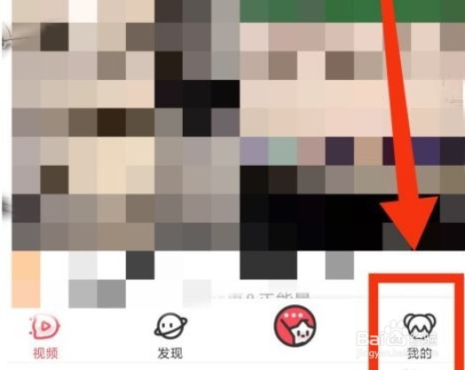 AcFun怎么设置首页排列模式