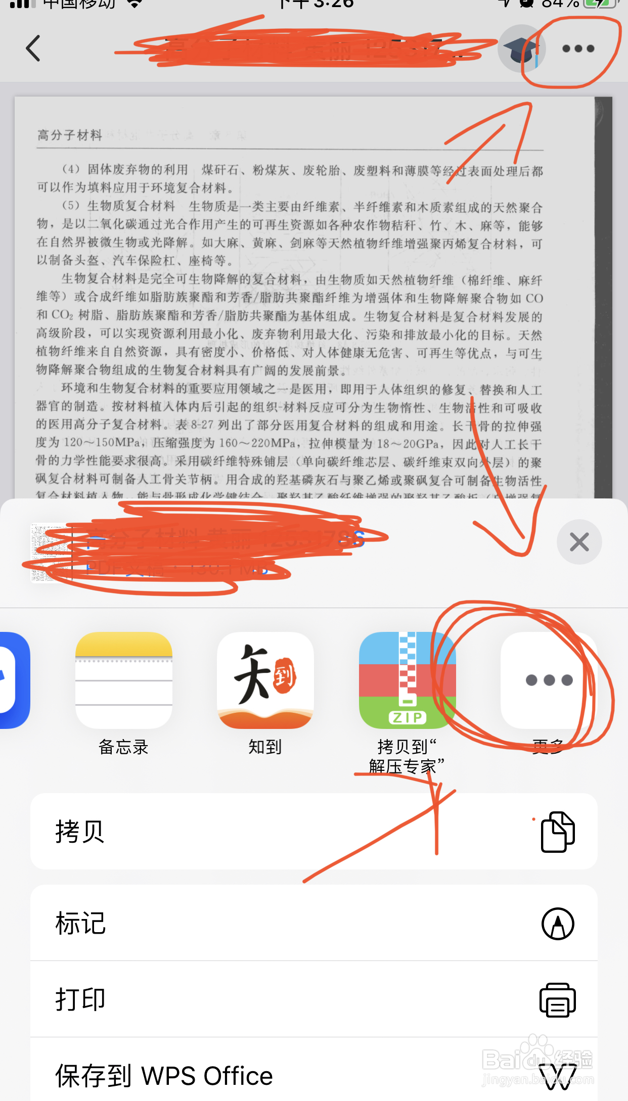 kybook如何导入电子书