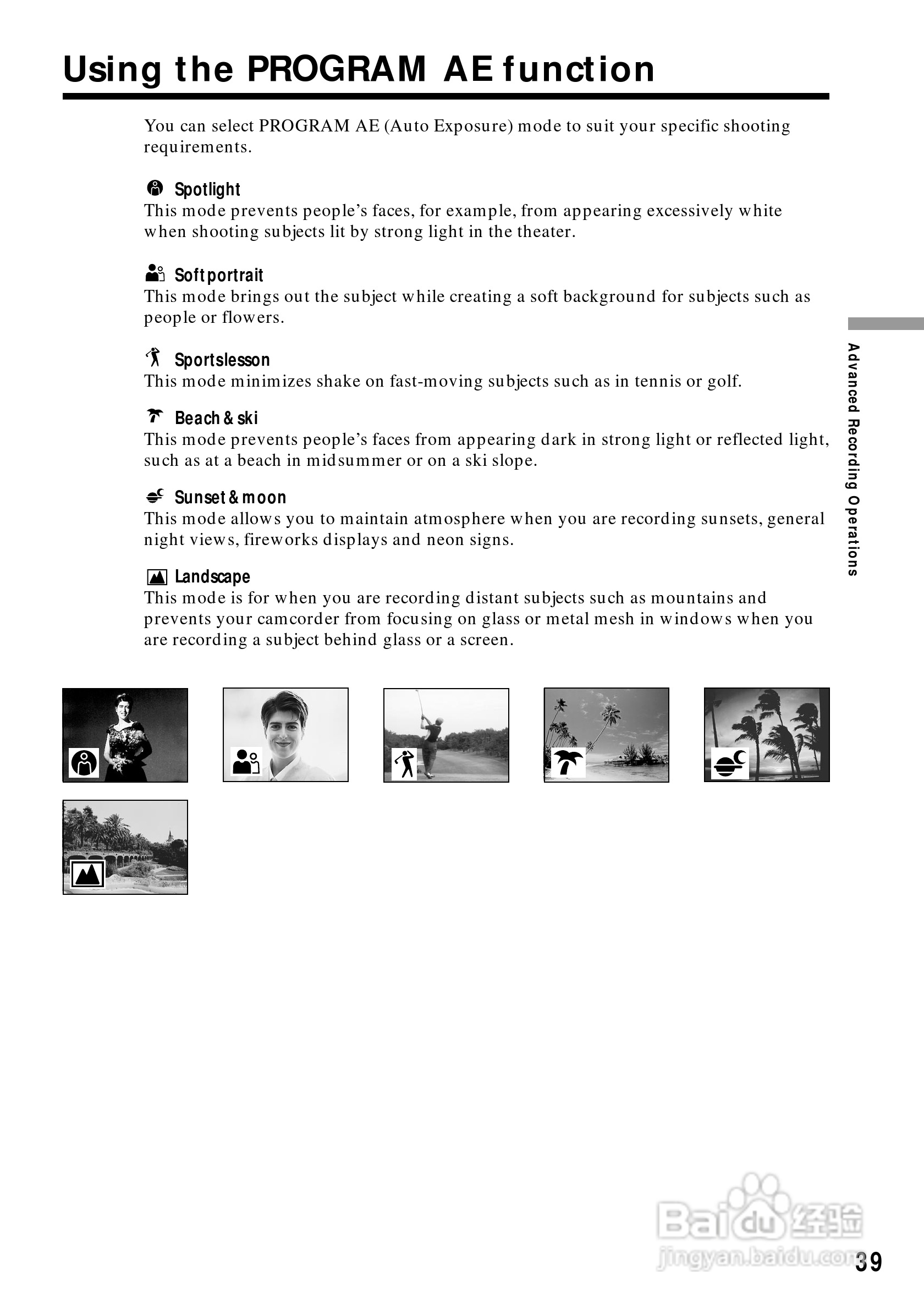 索尼CCD-TRV88模拟摄像机说明书:[4]