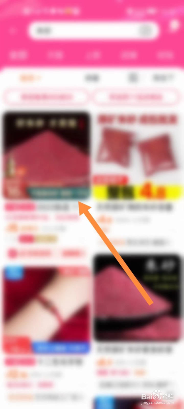 网上怎么买到真的朱砂