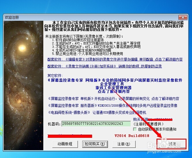 怎么录制电脑屏幕视频 ？