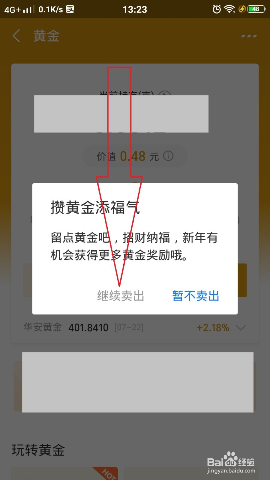 支付宝总资产的钱怎么转出来