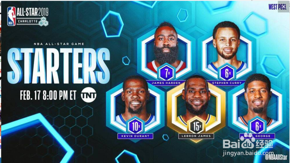 2019赛季NBA全明星周末赛程时间安排表
