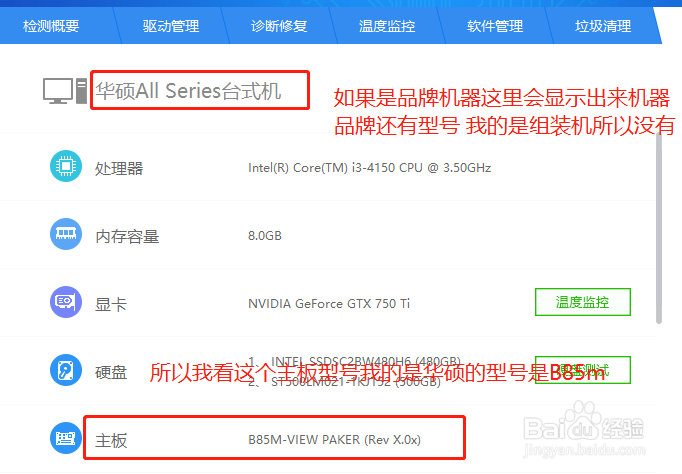 键盘FN+F1到F12快捷键组合功能不能用怎么办