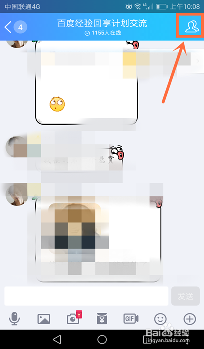 手机QQ群如何签到怎么在手机QQ群里签到
