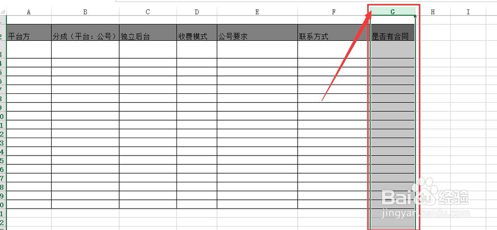 <b>Microsoft Excel 增加列筛选项</b>