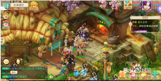 大话西游游戏攻略