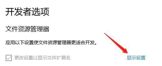 鼠标指向文件夹和桌面项时显示提示信息怎么设