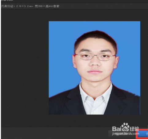 如何用光影魔术手更改证件照背景颜色