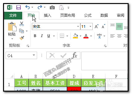 EXCEL表格中,鼠标双击产生各种不同的结果
