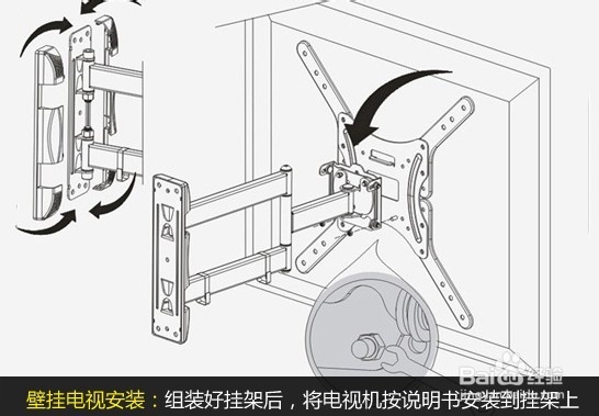 壁挂式电视安装不简单 方法步骤要知道