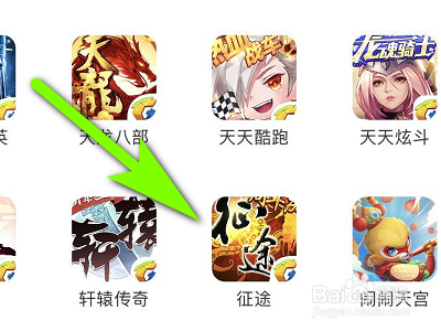 如何解决手游征途460问题?