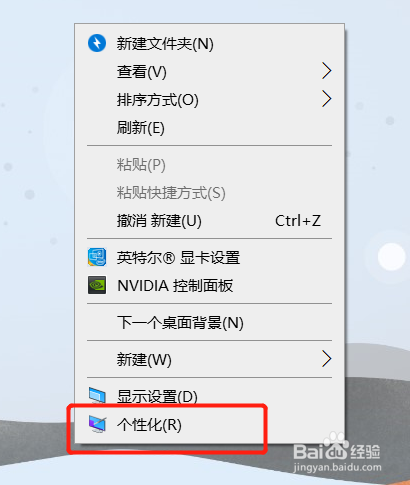 电脑win10系统怎么设置开机音乐