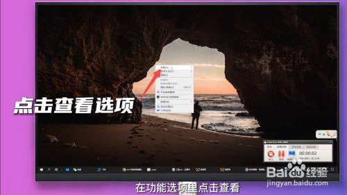 win10我的电脑图标怎么调出来